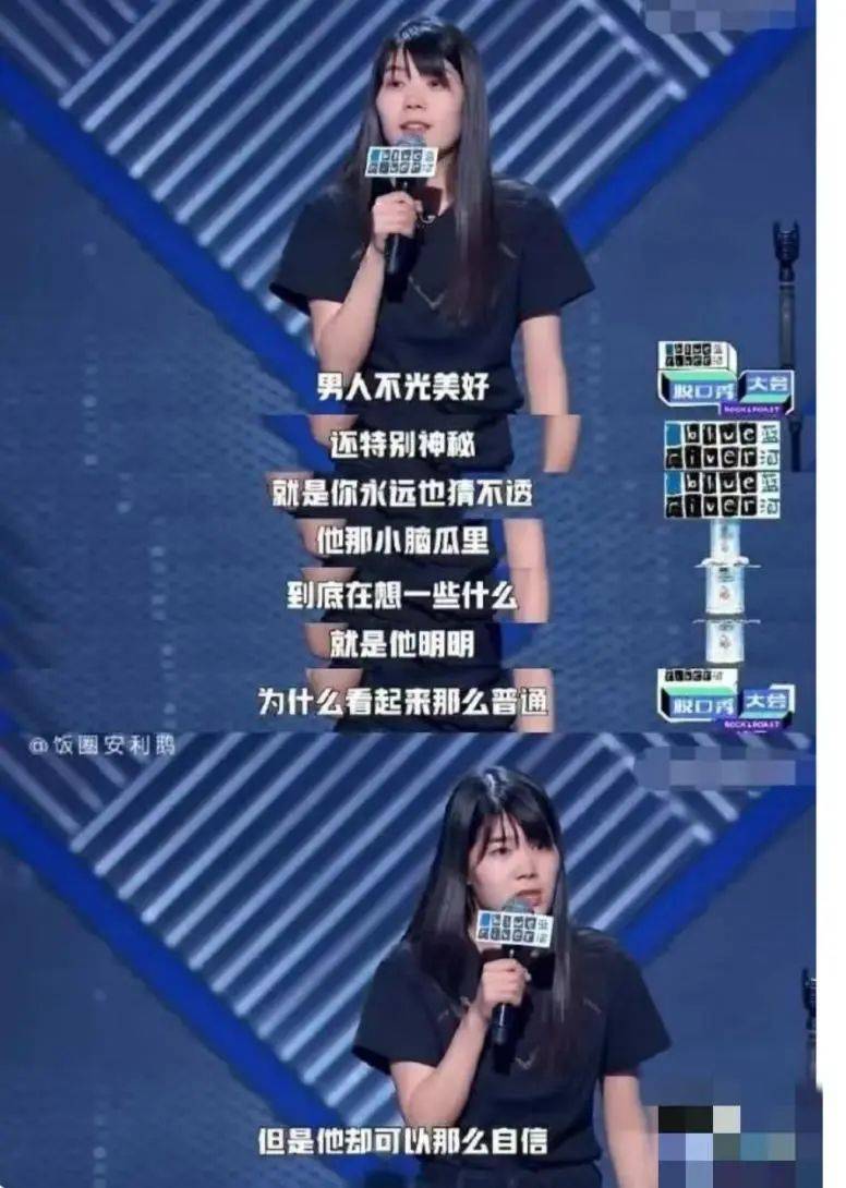 “脱口秀女王”杨笠官宣好消息!登上热搜,她的含金量还在飙升_女性_段子_郭晶晶