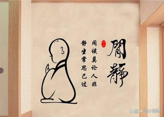 请觉察自己的发心,是好是坏?是对是错?_电话_维修_投诉