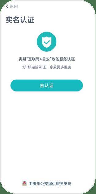 注册实名认证app球探体育 注册实名认证app球探体育