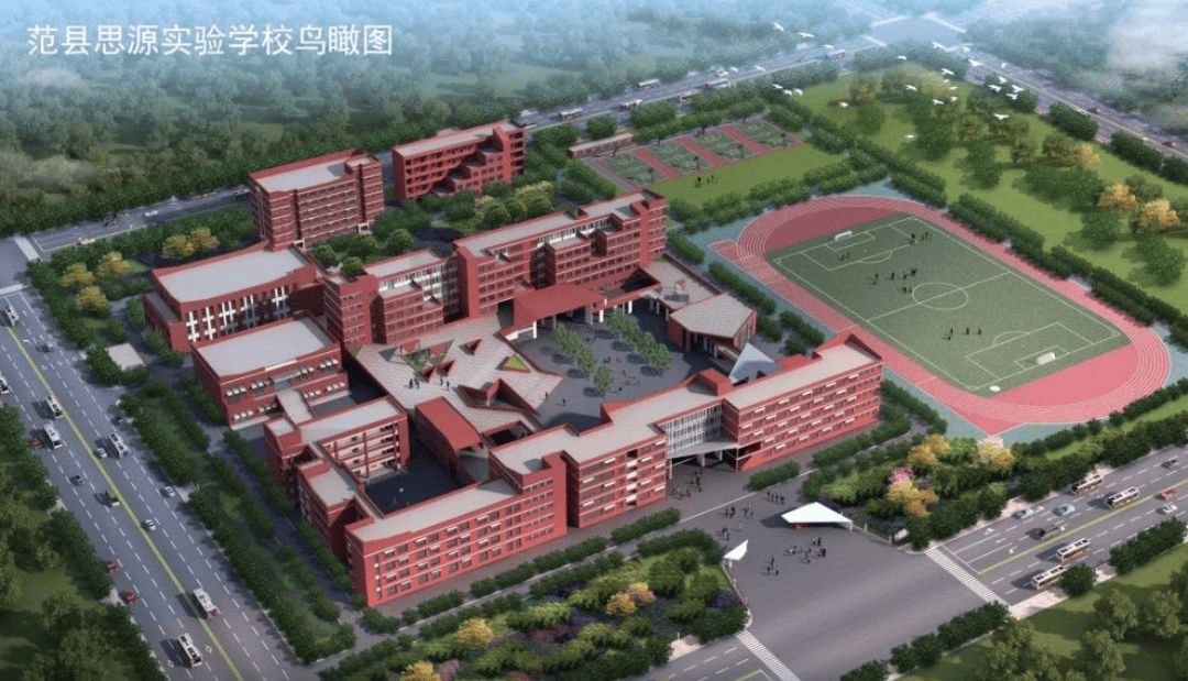【扩优提质典型案例】范县思源实验学校:提质扩优精准施策 助力教育