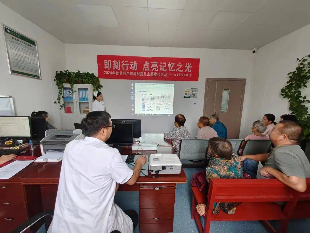 即刻行动 点亮记忆之光 | 遂平仁安医院开展阿尔茨海默病健康宣教活动