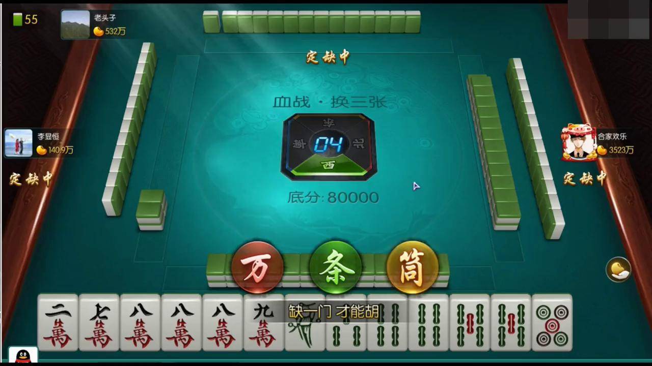 四川麻将实战技巧:摸到7条打4条胡258多张叫可以吗?