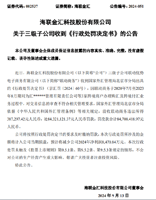 购汇投资审批(投资购汇委托怎么写)