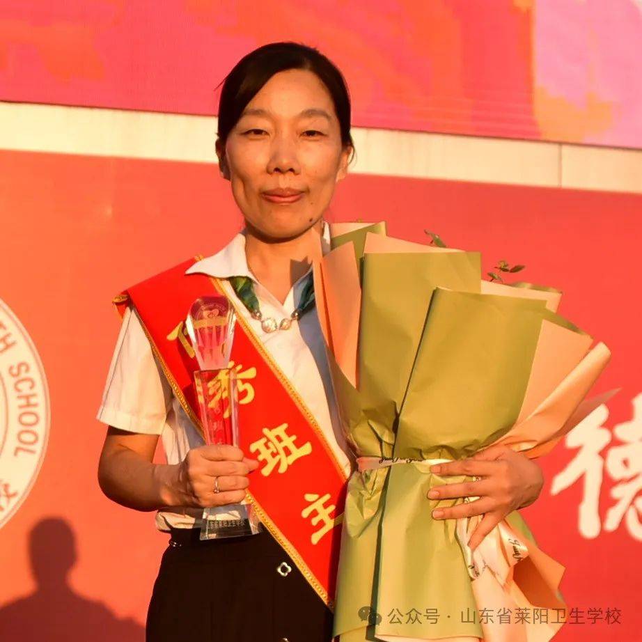 无私奉献的班主任
