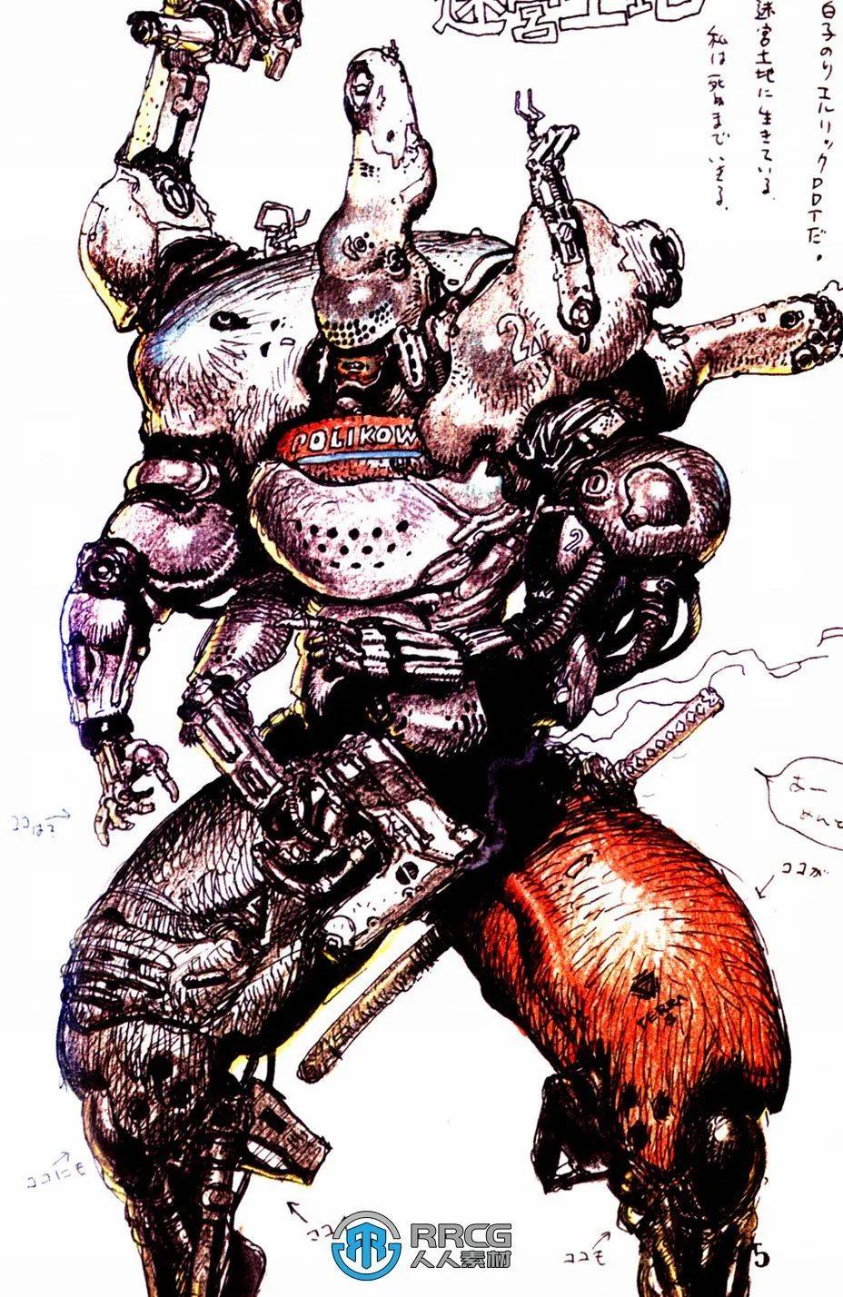 1000张画师寺田克也手稿线稿画集