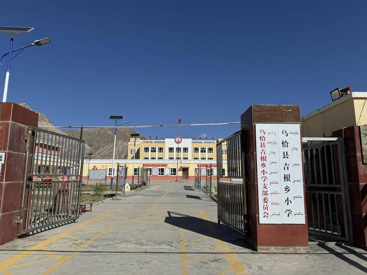 在"中国西陲第一校"上堂梦想体验课,珀莱雅·乌恰县 "爱在边疆 点亮