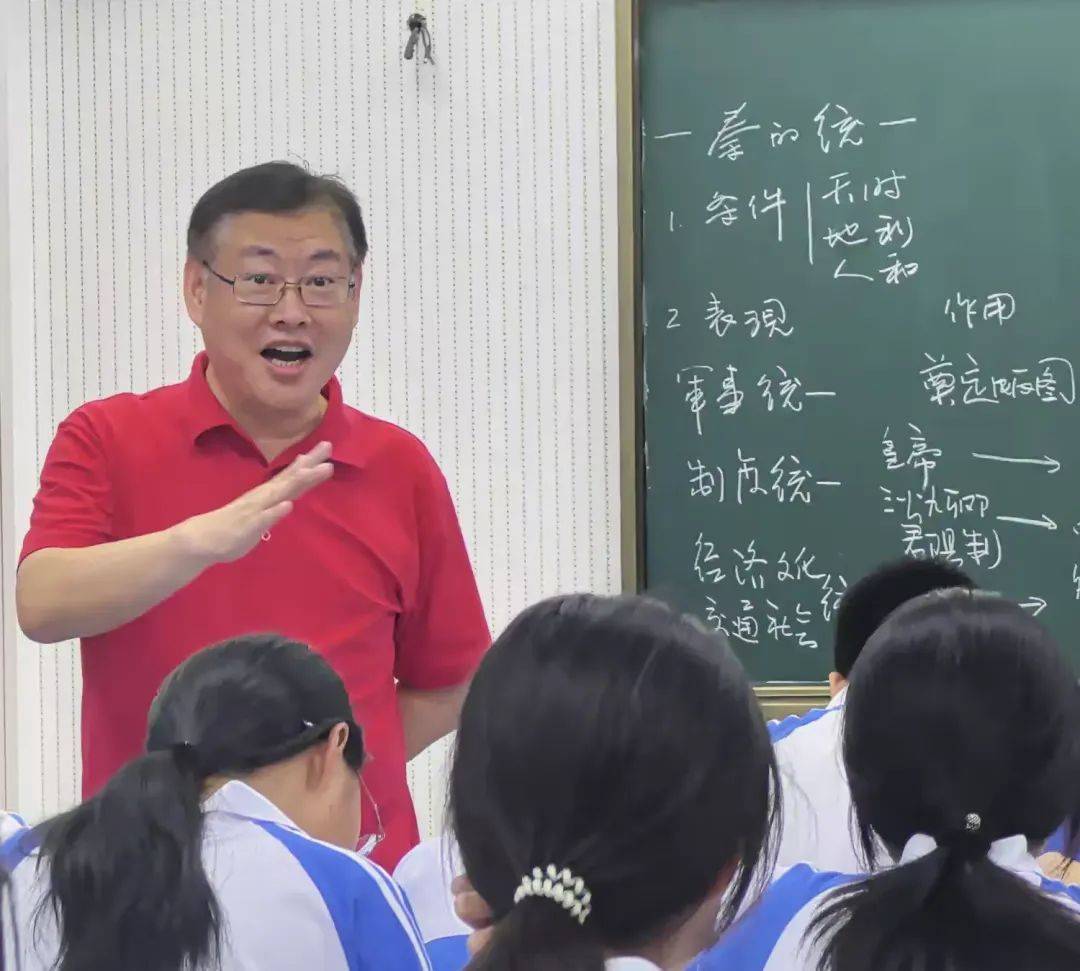 校长公开课,示范引领——海口市灵山中学2024年秋季学期校级领导示范