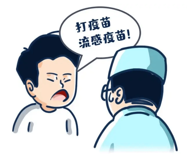 流感疫苗最好什么时候打？13个你最关心的问题，一次说清