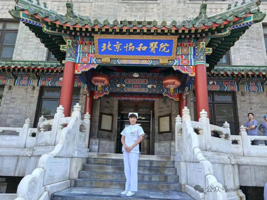 包含北京协和医院、护士全程协助陪同代挂预约专家号，使您省去诸多麻烦的词条