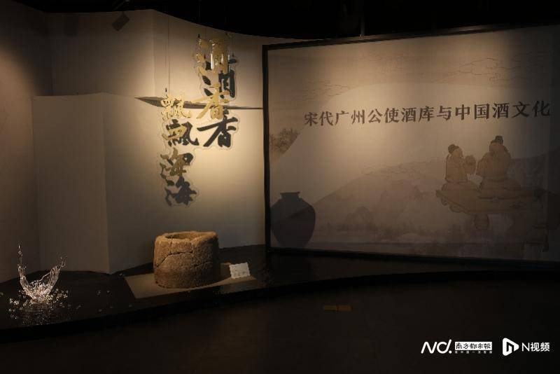 这个中秋，到博物馆品评千年酒文化(图2)