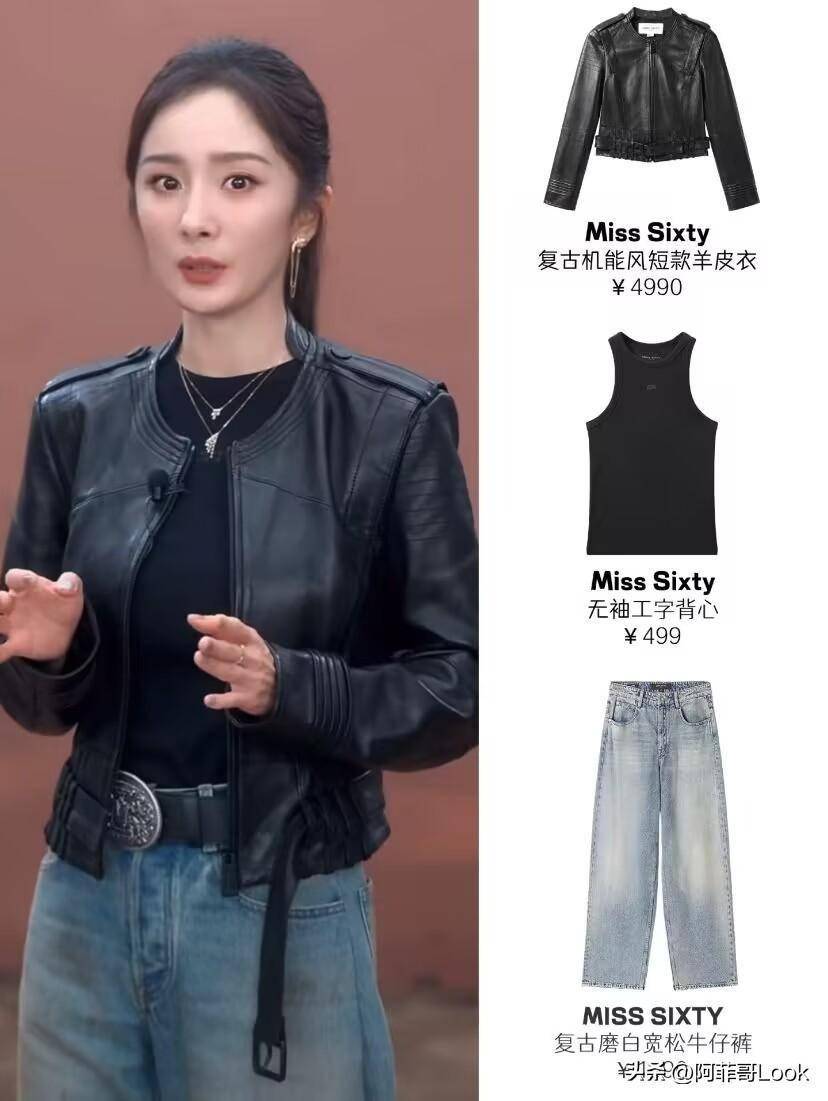 杨幂miss sixty直播上下班穿搭,不愧是带货女王好会穿