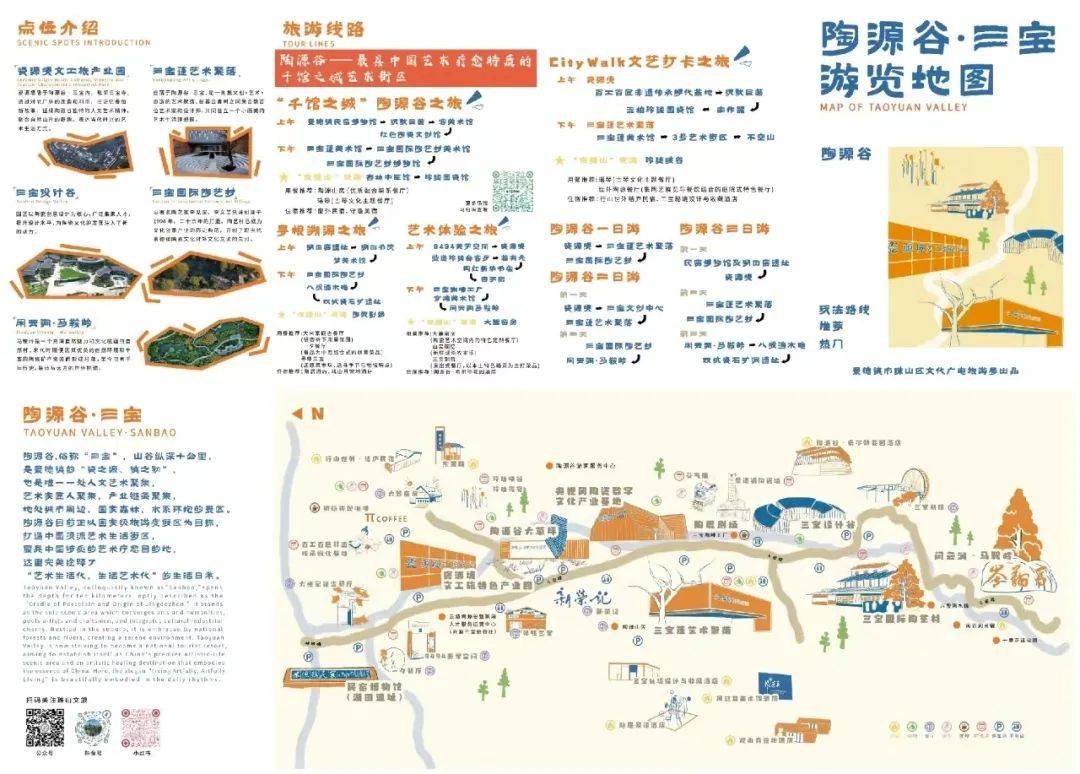 景德镇珠山区:新中式夜游成为这个中秋新风尚