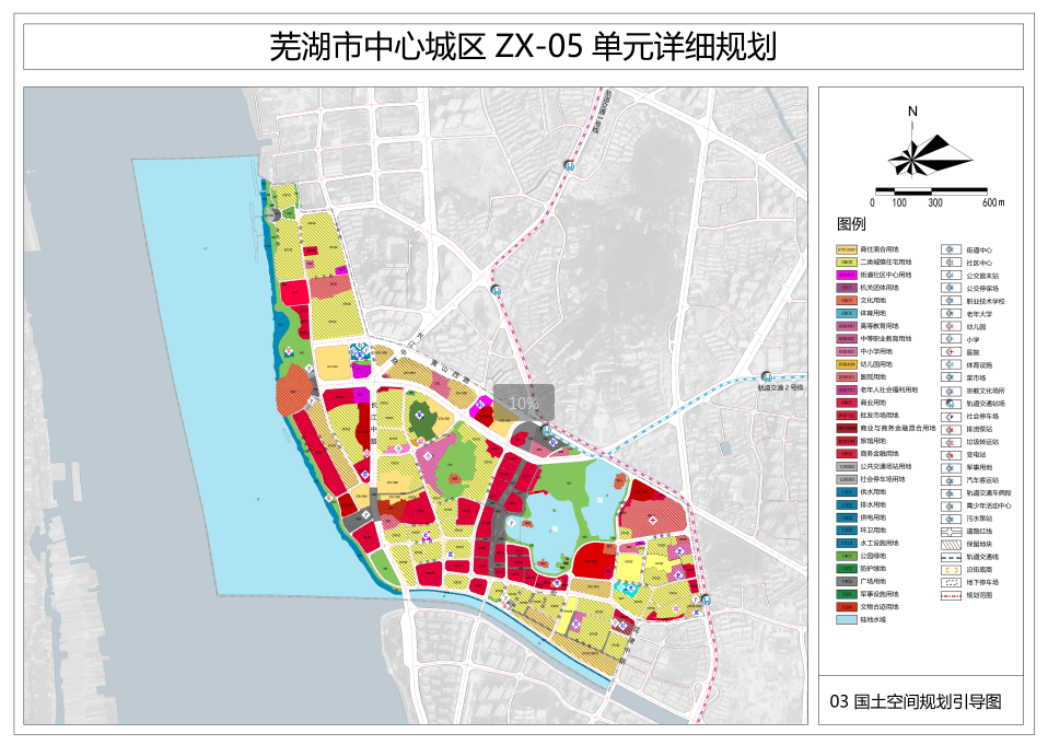 芜湖镜湖区将再迎土拍！