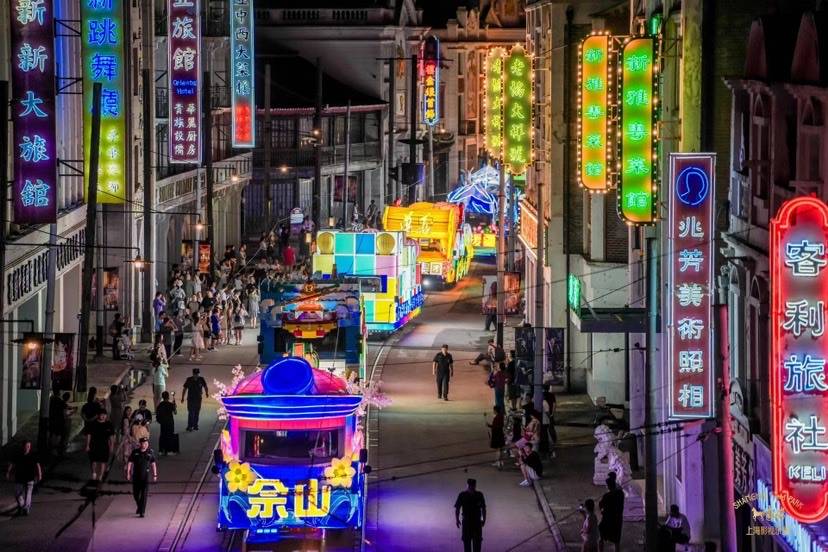 2024上海之根文化旅游节全新启动,绽放松江文旅魅力_活动_游客_市民