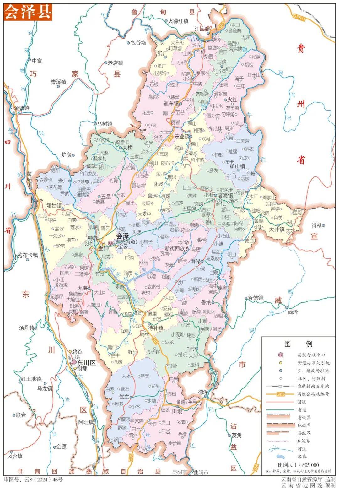 2024版的罗平长这样!_地图_标准_云南省