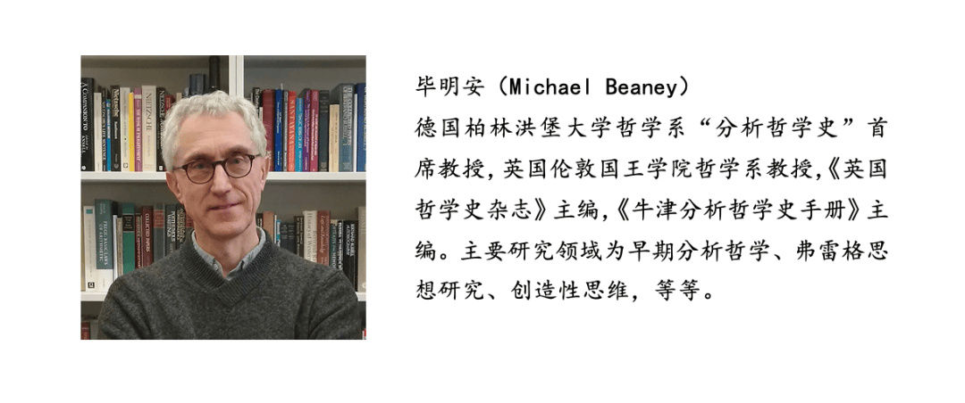 7分的新书,以及一些文创_哲学_分析_维特根斯坦