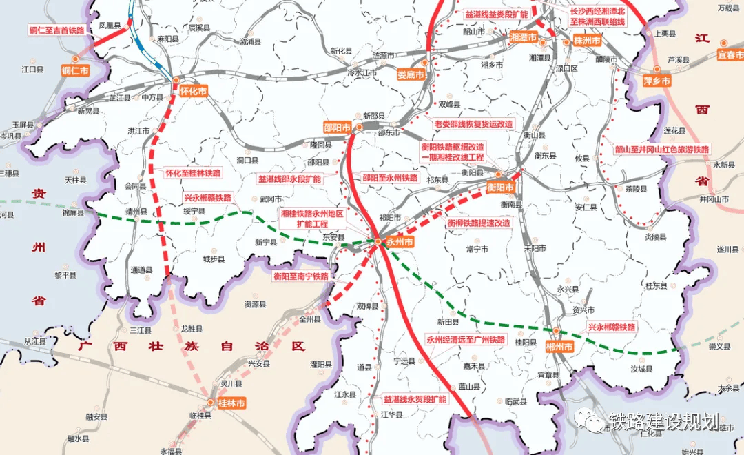 邵永铁路图片