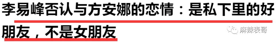 刚开小号就被炸？是真不用想了