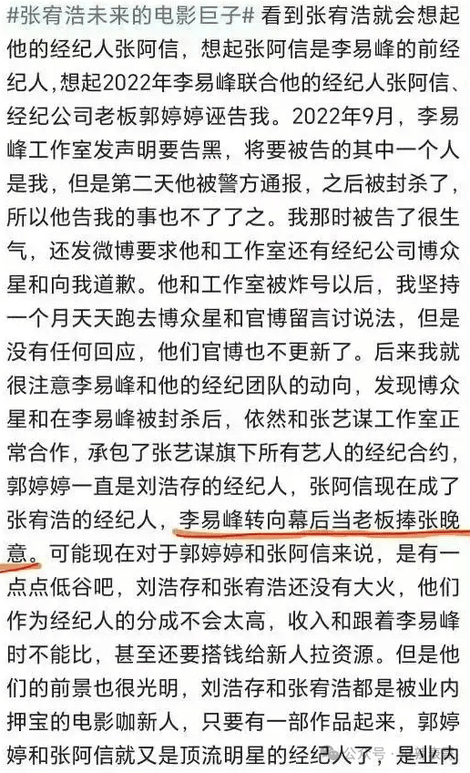 刚开小号就被炸？是真不用想了