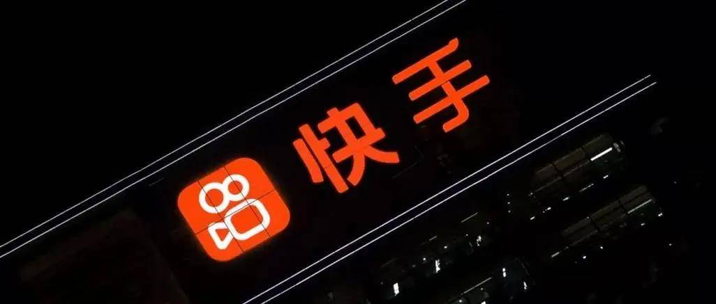 快手号出售私人