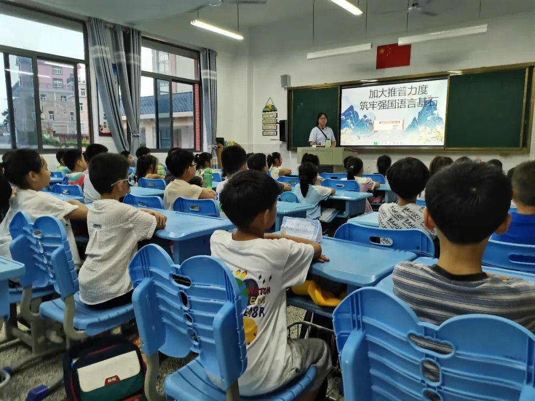 【阳光活动】加大推普力度 筑牢强国语言基石——福清市元载小学第27