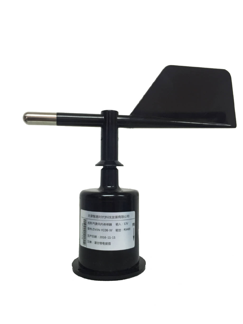 风速风向仪:环境监测的得力助手