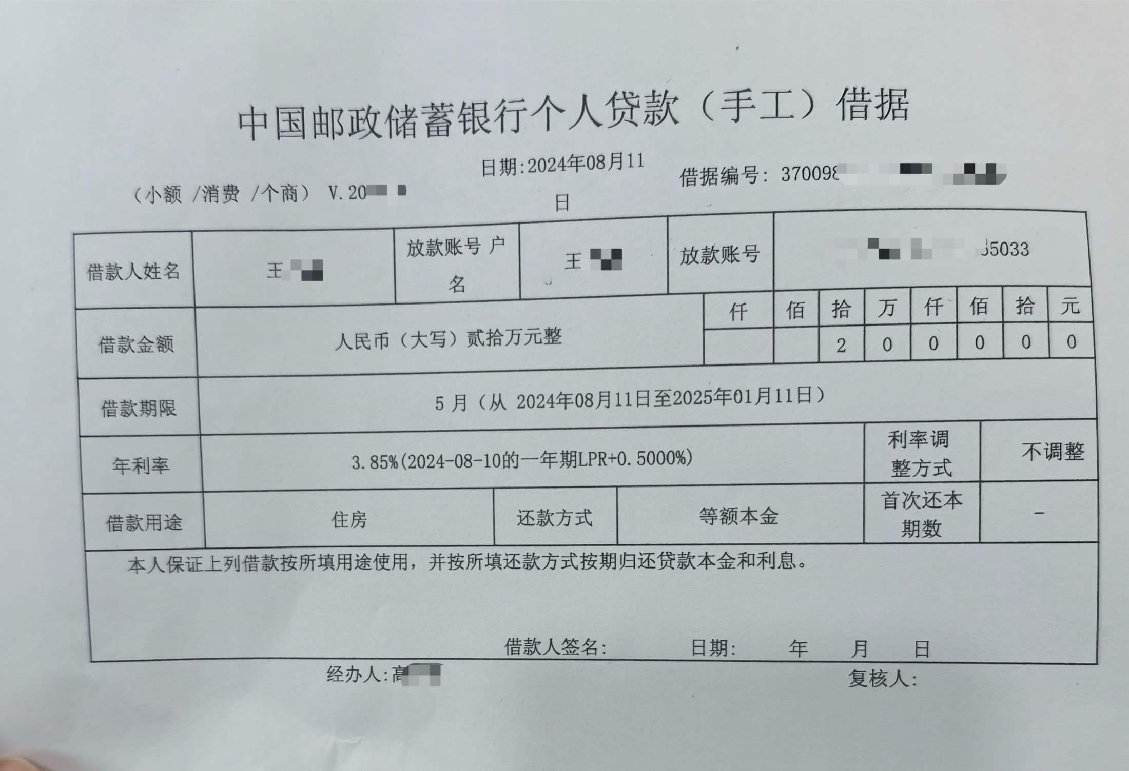 银行个贷收入证明如何写 来自搜狐网