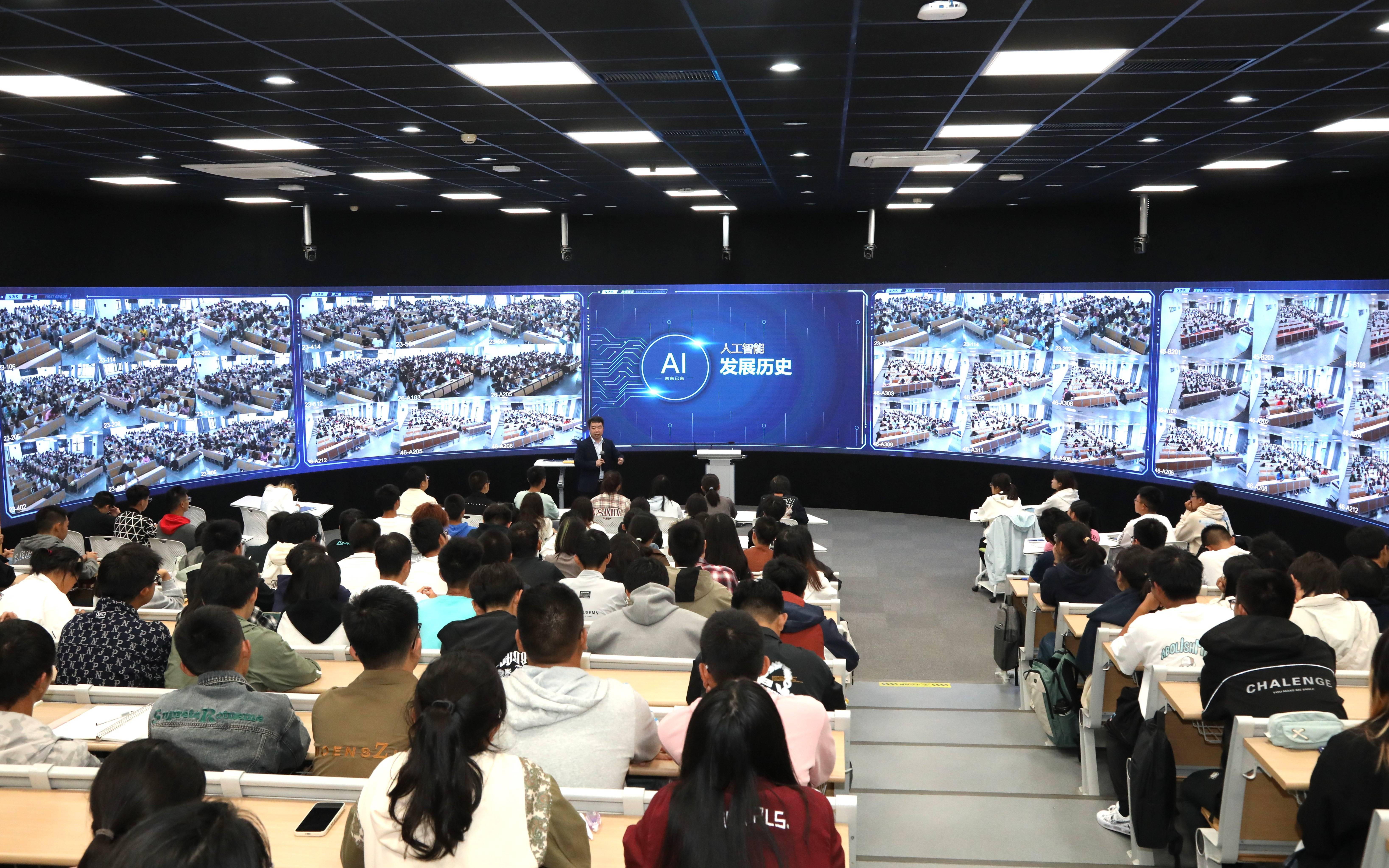 天大首次向全体本科生推出人工智能通识课,八次课"解锁"ai_智慧_教学_