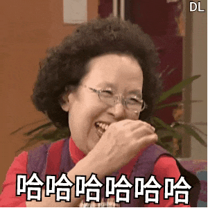 阴阳怪气怼人表情包 戴眼镜龙图表情包_生活_熊猫头_大脑