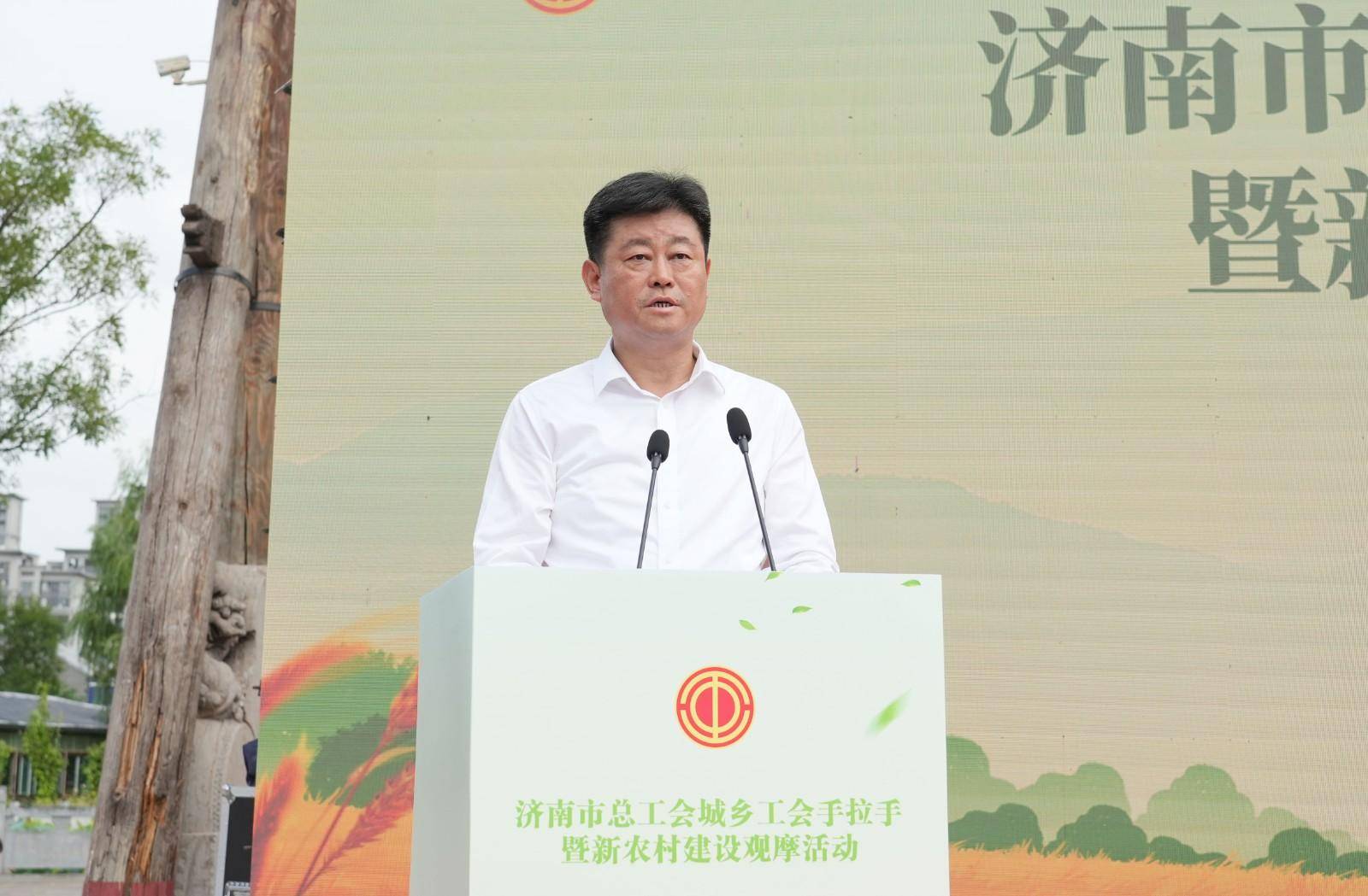 济南市城乡工会手拉手暨新农村建设观摩活动在章丘区举行 济南市城乡工会手拉手暨新农村建设观摩活动在章丘区举行