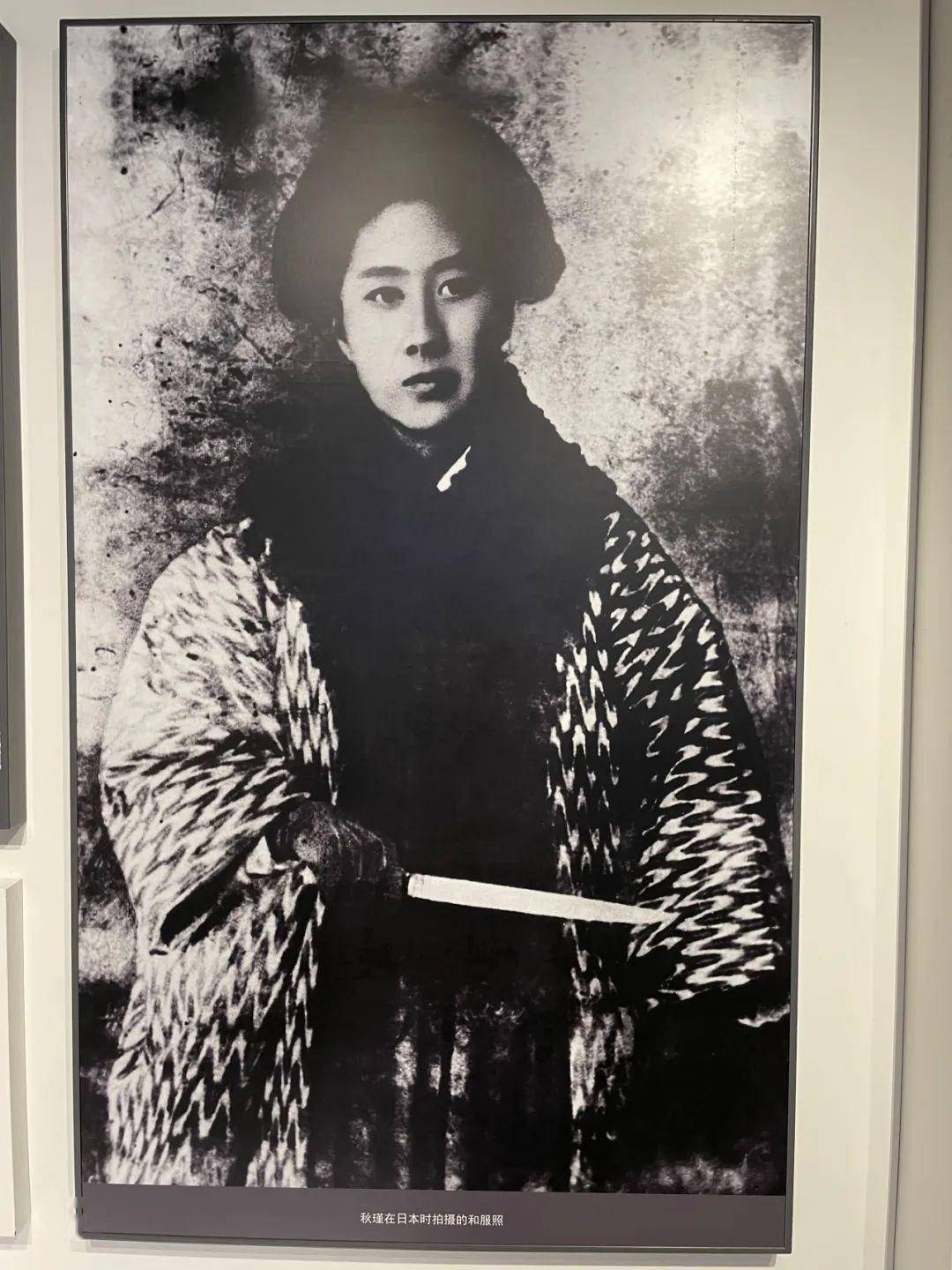 秋瑾,蔡元培因此,当我们提到绍兴,就不免想起"刀笔吏"之鲁迅,"貂裘换