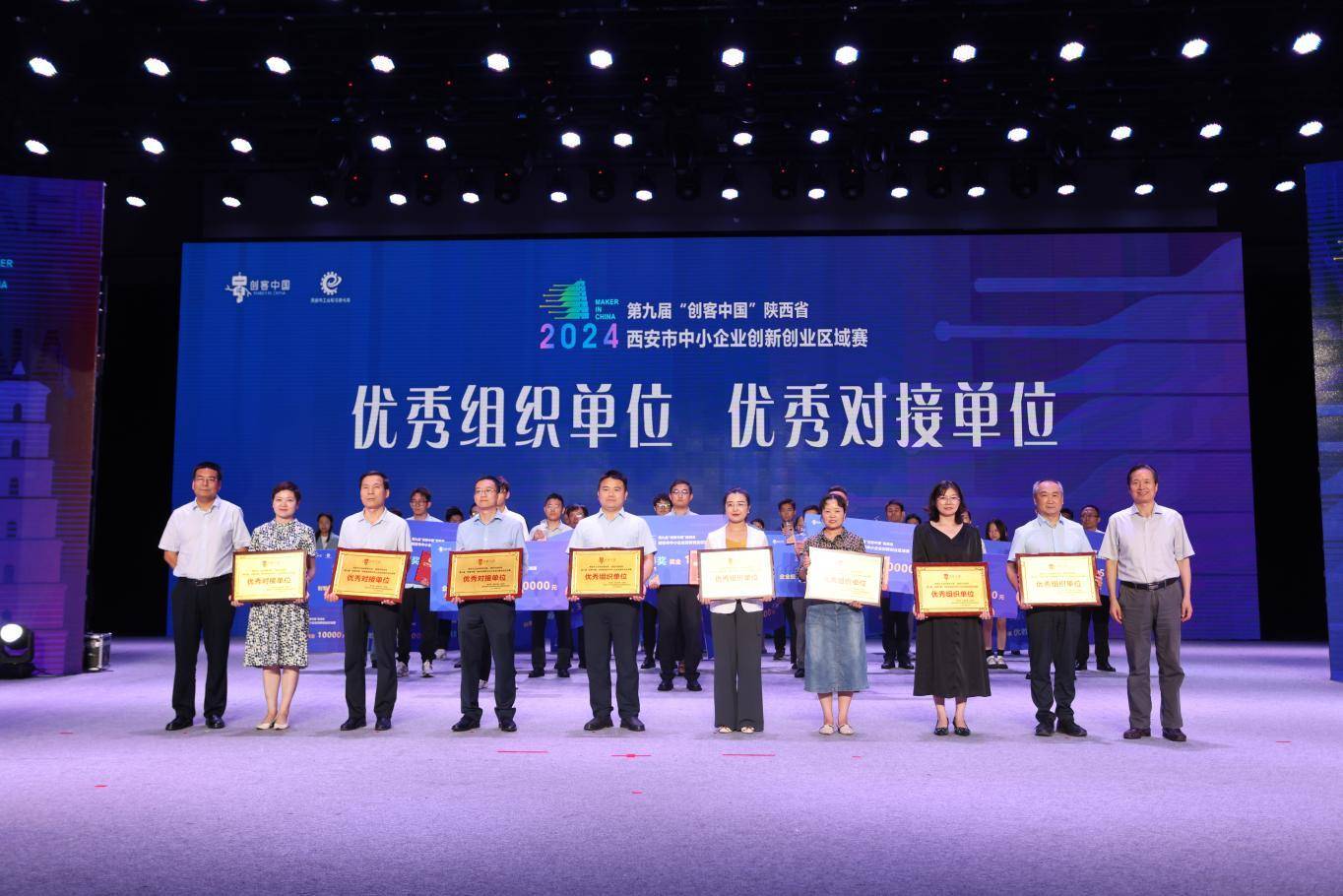 西安有前景的创业项目名单(西安有前景的创业项目名单公布)
