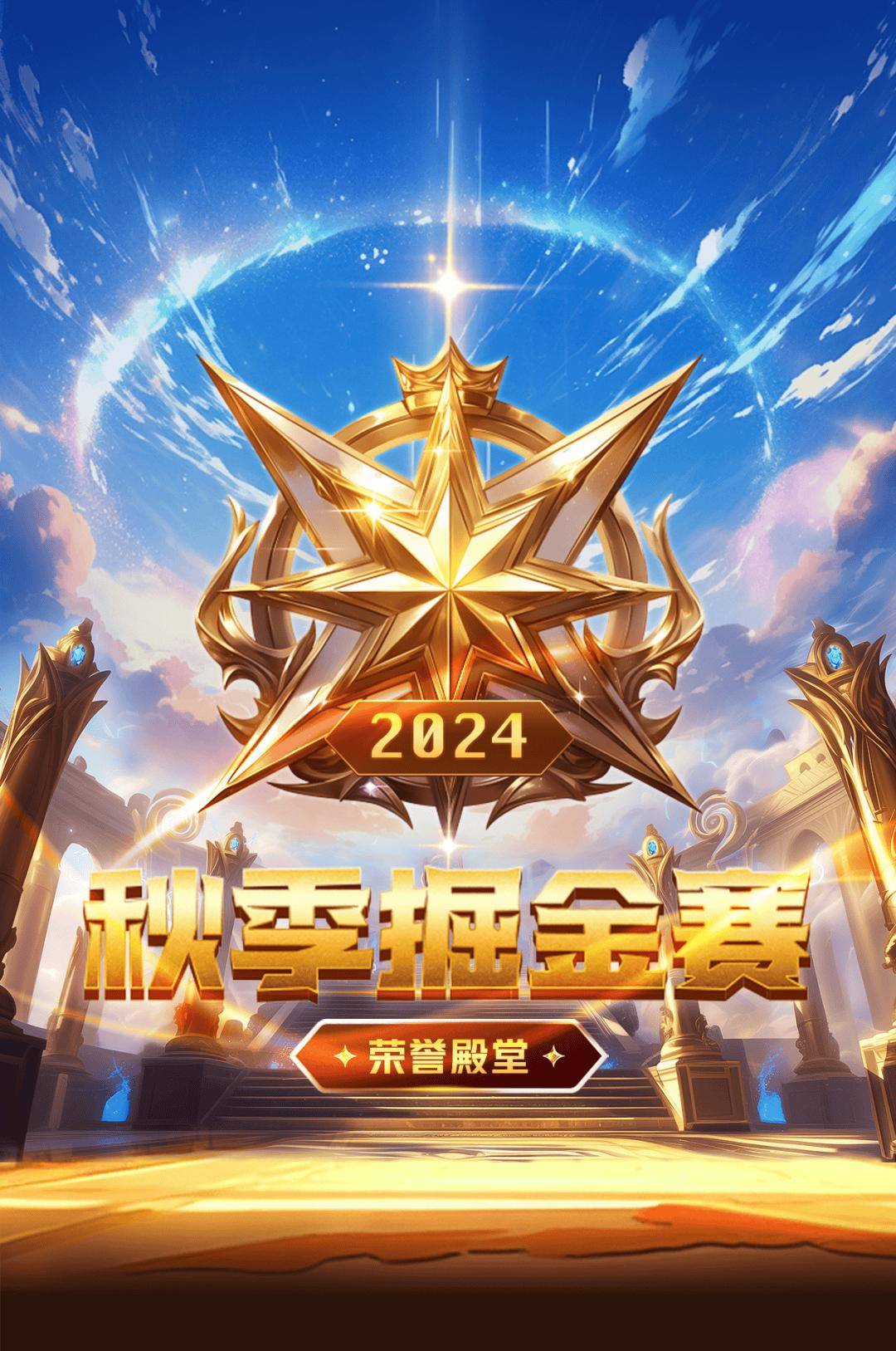 主播榜神豪榜全面揭晓