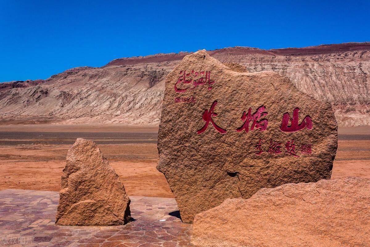 吐鲁番附近的旅游景点图片