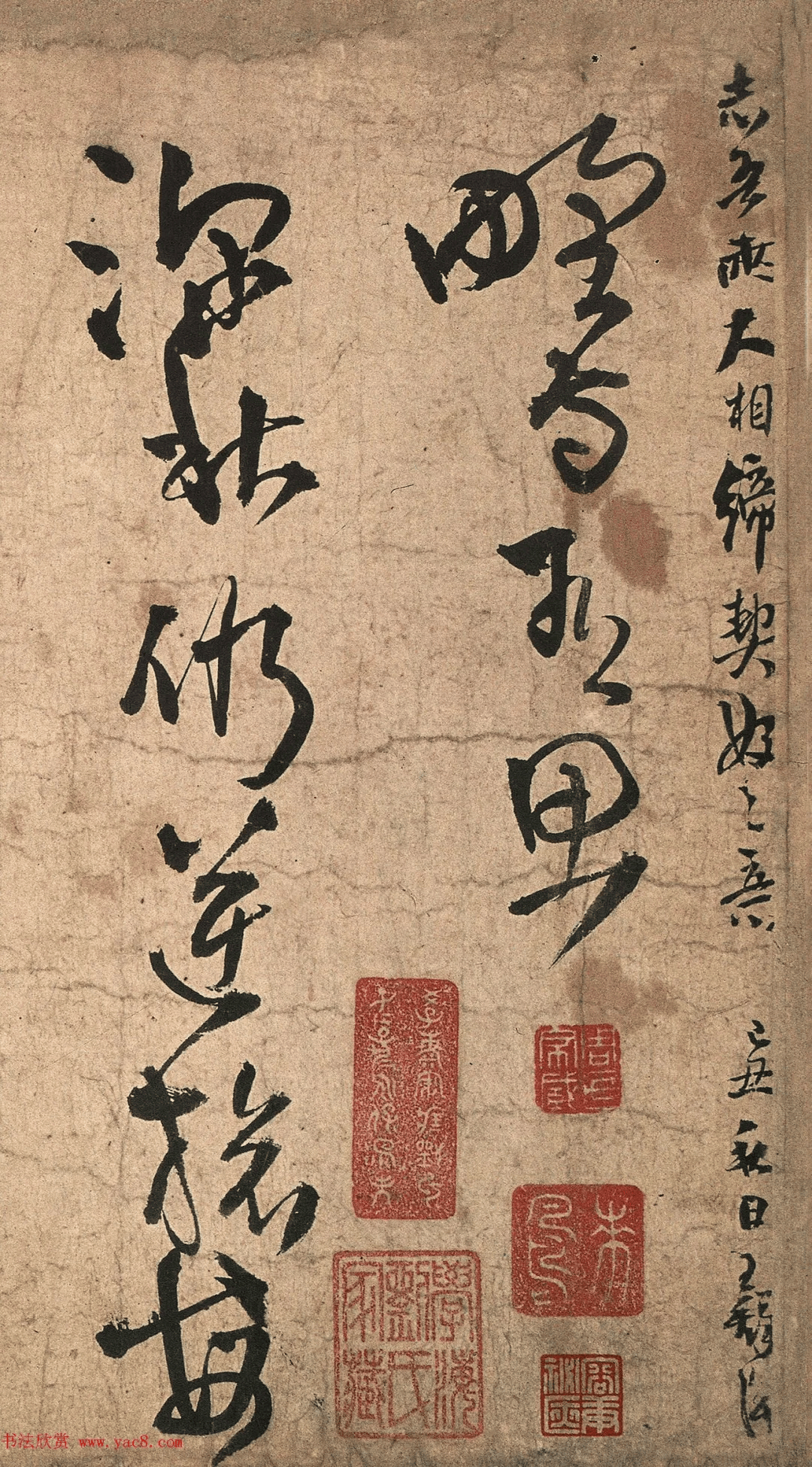 ▽ 【計5冊 清律例彙纂 熊本藩訓譯本 律令研究会 昭和56年】159