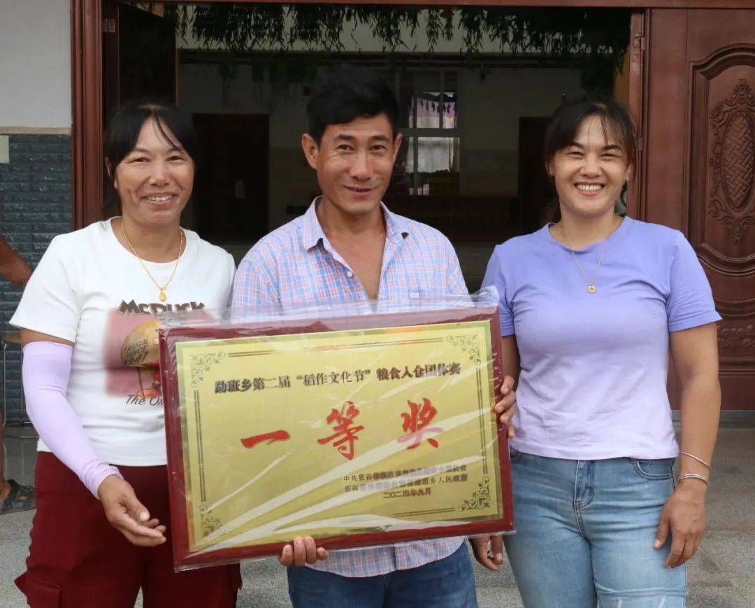 【稻香福地 田园勐班】"寻梦乡愁"——景谷勐班第二届稻作文化节开展