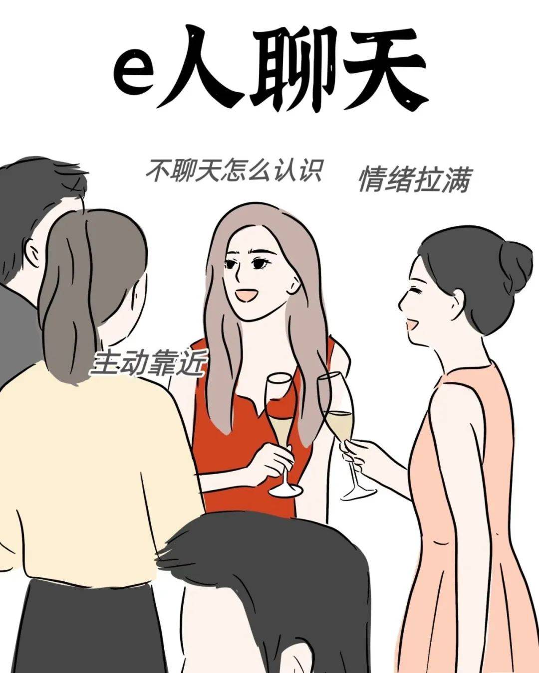星座*MBTI丨十二星座E人I人大揭秘-巨蟹座