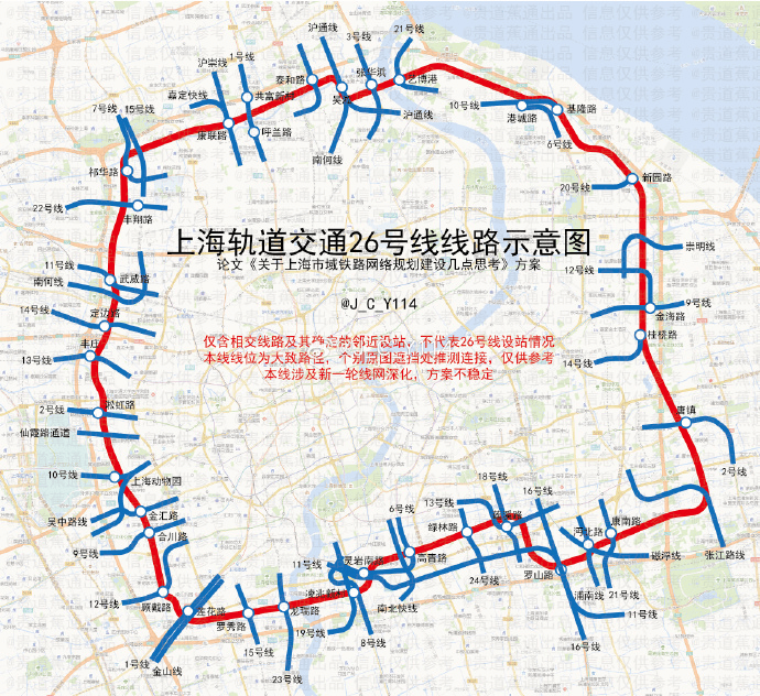 地铁26号线由「中环线」变「外环线」?