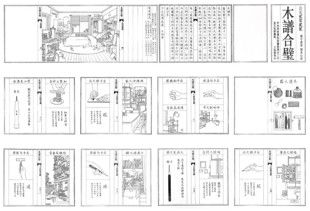 画展cad平面图图片