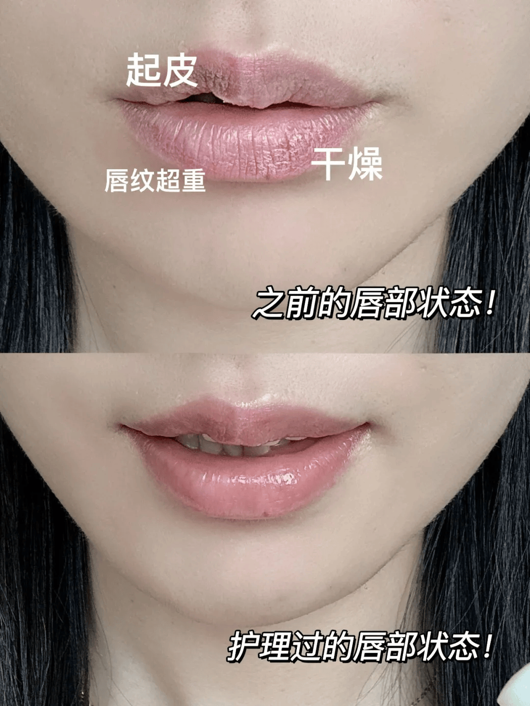 涂唇膏步骤(涂唇膏后嘴唇起皮)