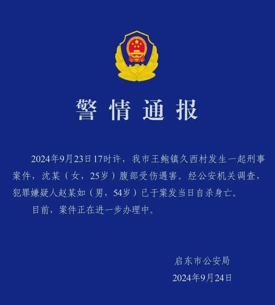 南通包王吸毒图片图片