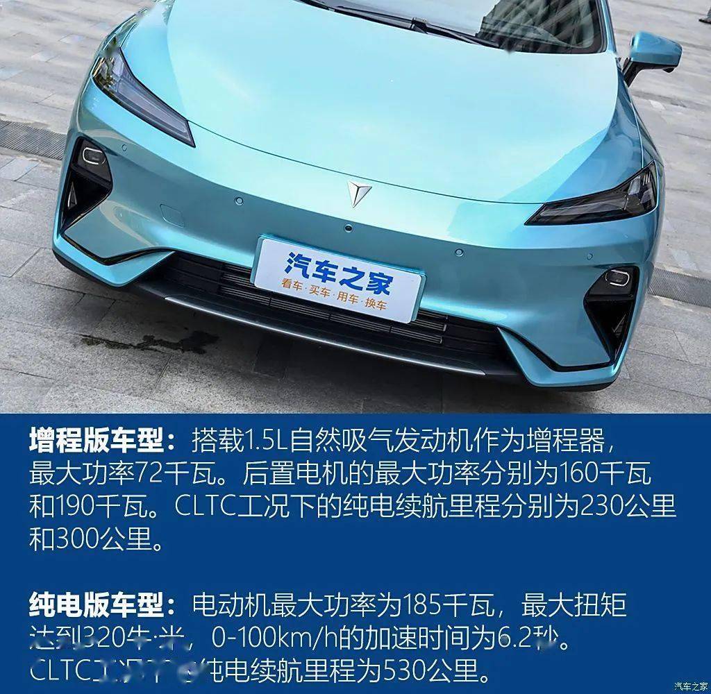 15万多起，百公里3个多油，还带华为智驾！_搜狐汽车_搜狐网