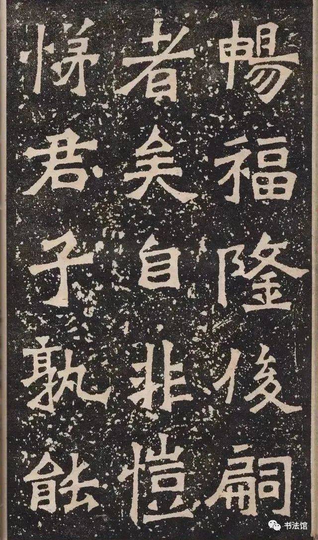 《爨龙颜碑》