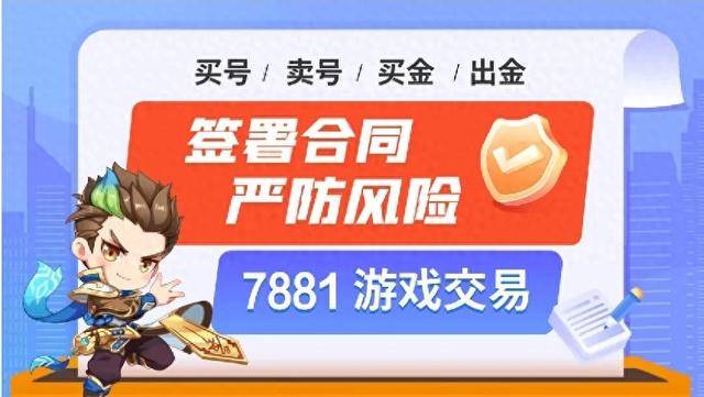 快手号出售平台5173怎么样啊安全吗