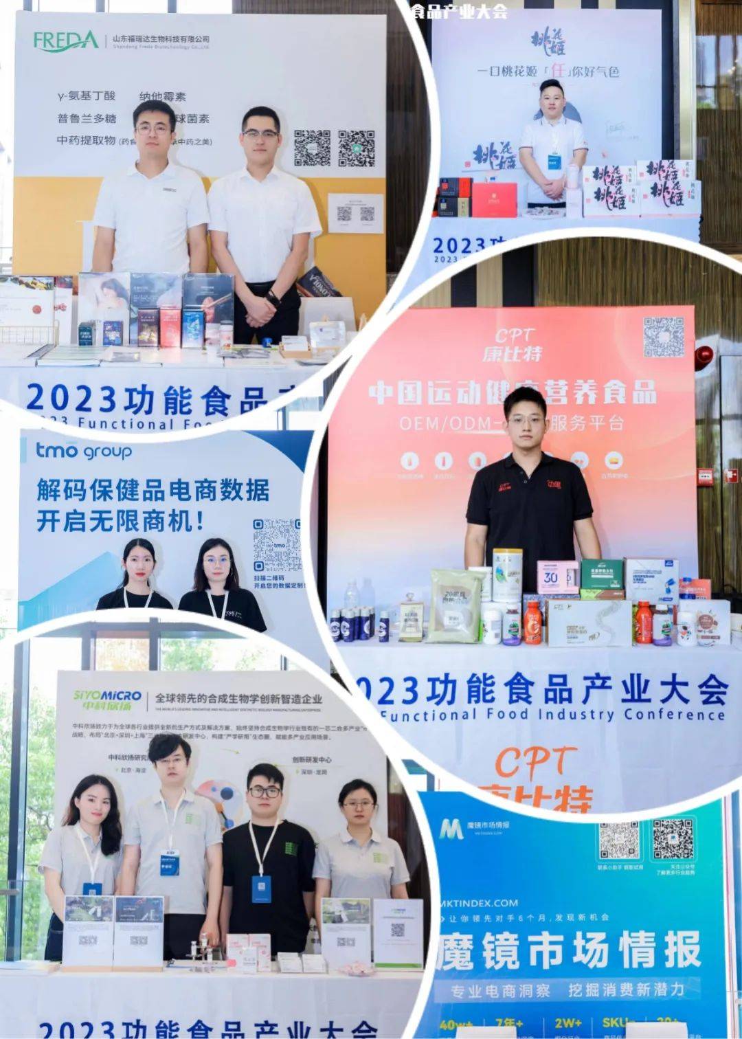 仲景宛西制药股份有限公司中科荣耀(苏州)生物科技有限公司中科健康