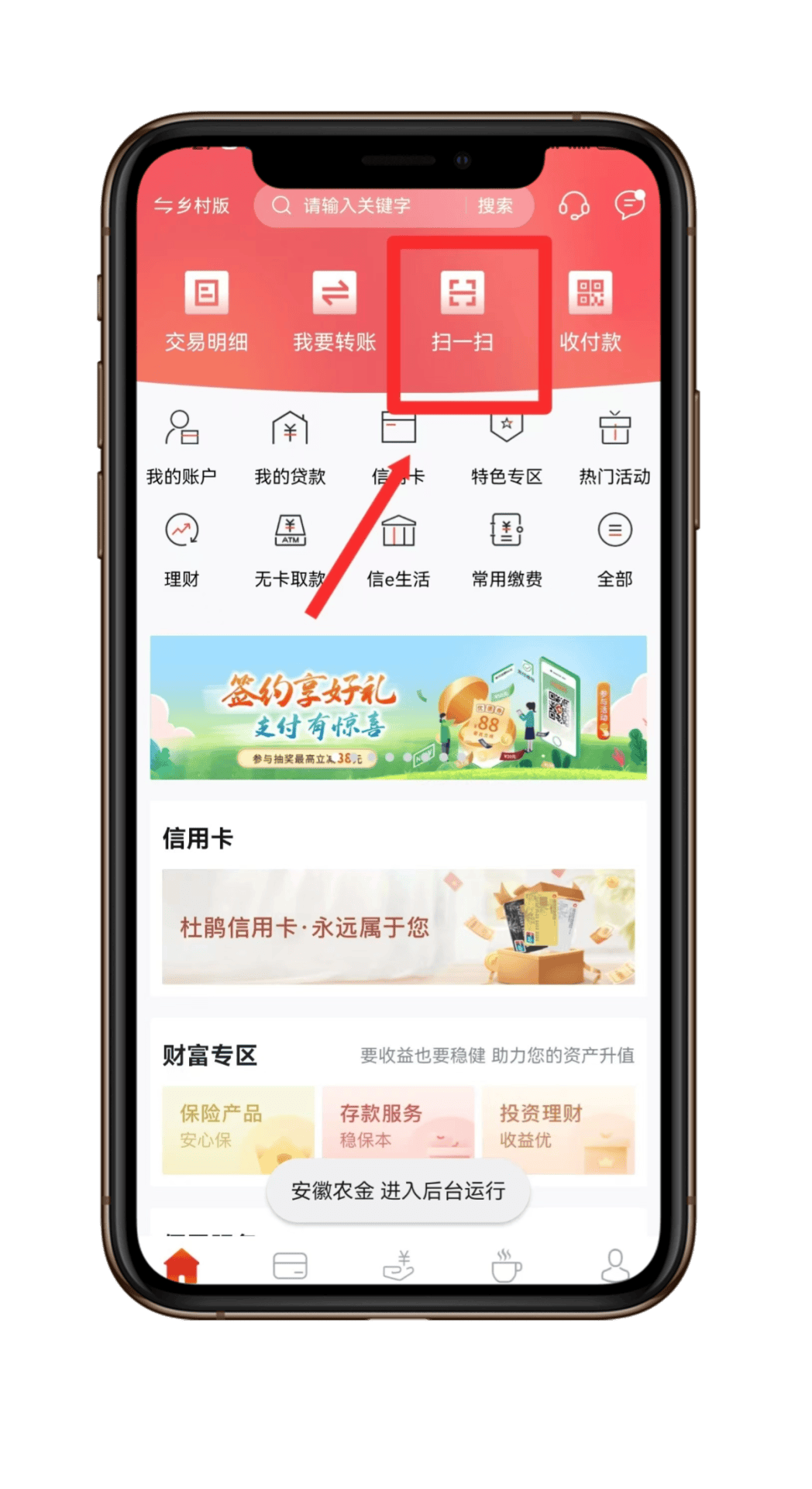 卡片价格扫一扫软件怎么扫