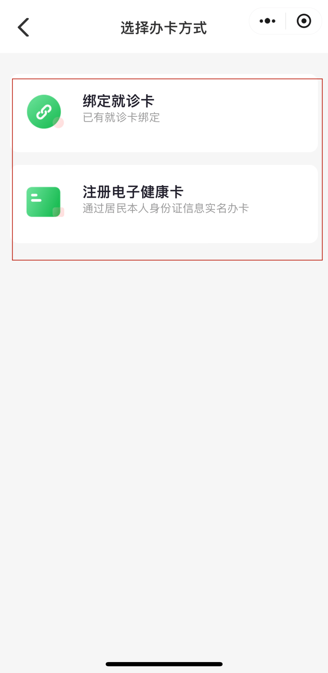 成都市儿童医院挂号(成都儿童医院挂号预约app)