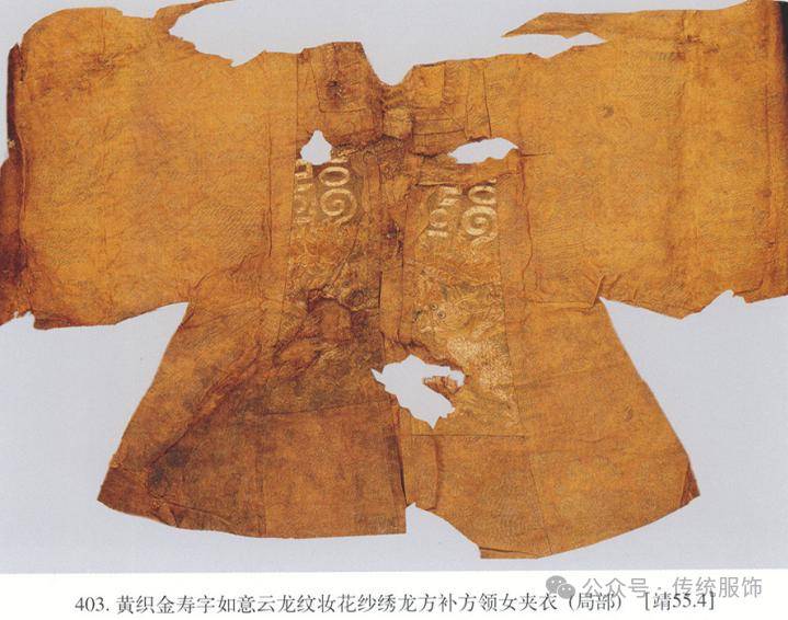 方领对襟:在形制争议的泥淖里起起伏伏…… | "汉服"溯源_款式_文物