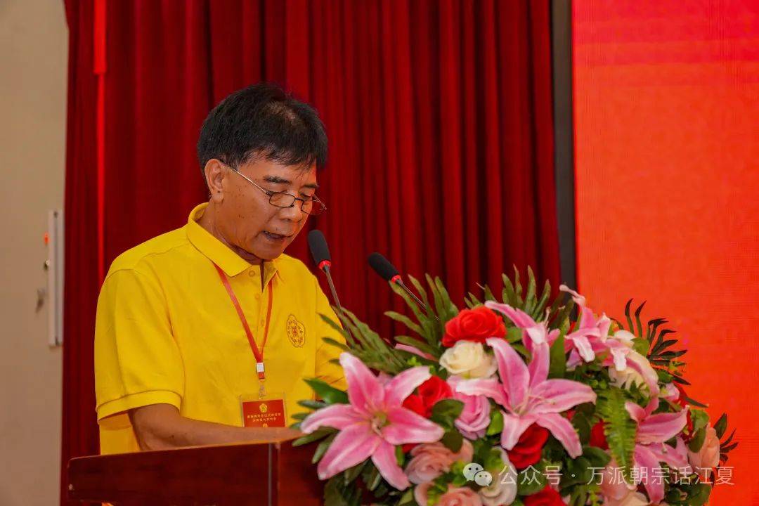 珠玑巷江夏联谊会创会会长黄浩烈宗长致辞珠玑巷江夏联谊会第四届会长