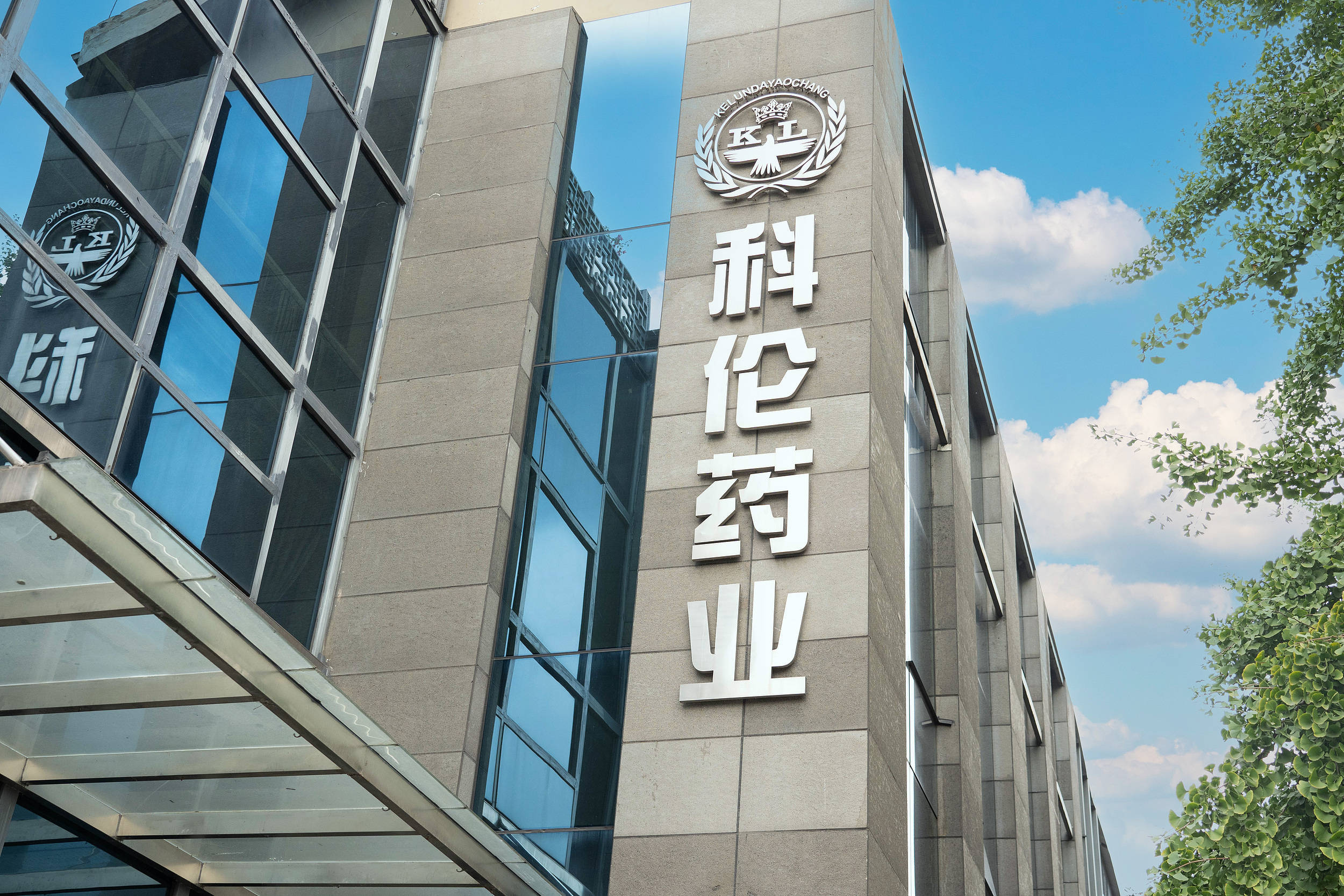 科伦药业放弃扩产高端仿制药,重拾"旧爱"大输液